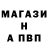 Амфетамин Розовый Offender man