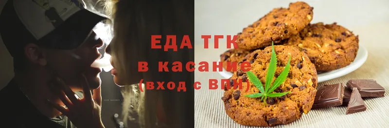 Canna-Cookies конопля  Гаврилов-Ям 