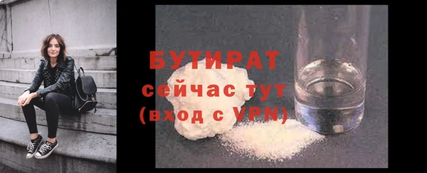 COCAINE Богородицк