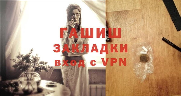 COCAINE Богородицк