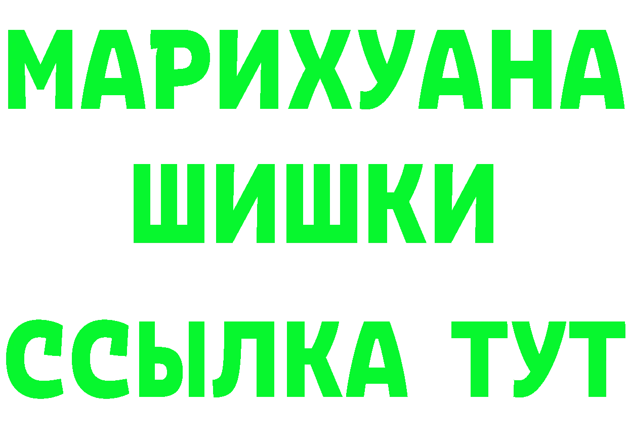 Наркота это состав Гаврилов-Ям