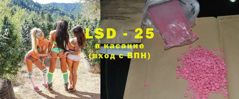 где купить наркотик  Гаврилов-Ям  LSD-25 экстази ecstasy 