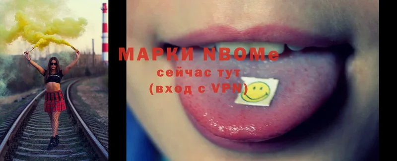 магазин продажи   MEGA как войти  Марки NBOMe 1,5мг  Гаврилов-Ям 